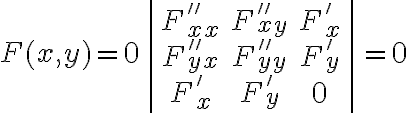 
F(x,y)=0
\left| \begin{array}{ccc}
  F''_{xx} & F''_{xy} &  F'_x \\
  F''_{yx} & F''_{yy} &  F'_y \\
  F'_x     & F'_y     & 0 
  \end{array}\right| = 0
